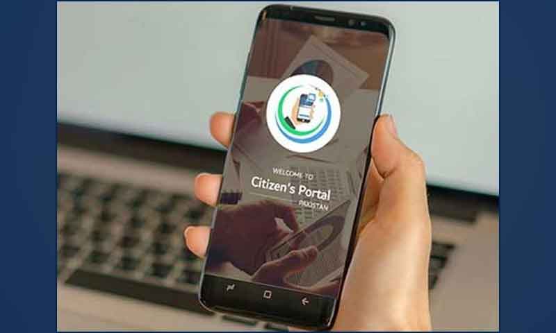 بیرون ملک مقیم پاکستانی خاتون کو وزیراعظم پورٹل کے ذریعے انصاف مل گیا