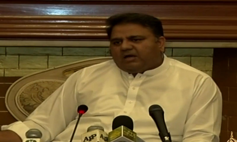 افغانوں نے ہمارے مشور ے نہ مانے، اب ہی بات مان لیں، فواد چودھری