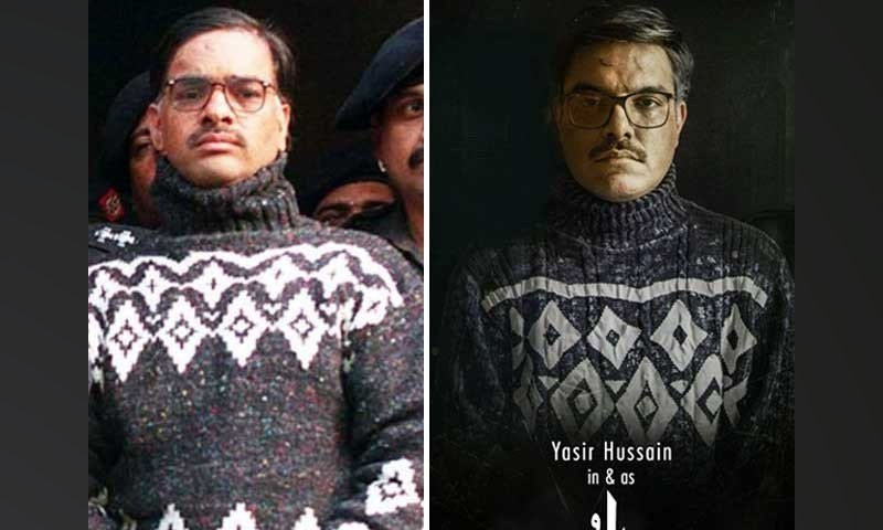 100 بچوں کے قاتل ’’جاوید اقبال‘‘ پر فلم، مرکزی کردار کون؟ پوسٹر آ گیا