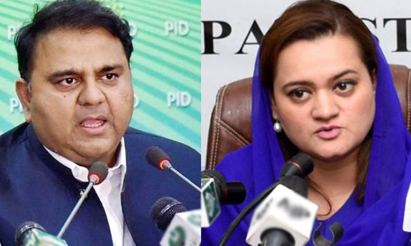 شرم ہوتی ہے حیا ہوتی ہے، فواد چودھری کا ترجمان ن لیگ کو جواب