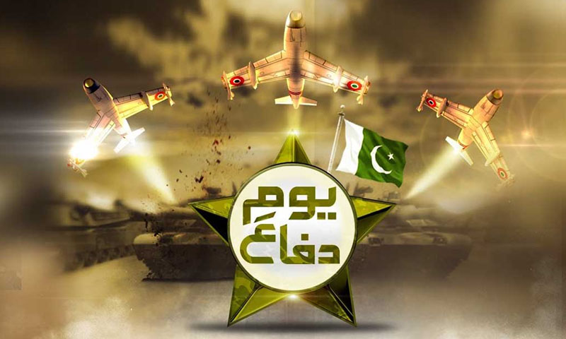 ملک بھر میں آج یوم دفاع ملی جوش و جذبے سے منایا جارہا ہے