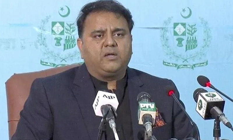 بلاول مہنگائی پر مراد علی شاہ کے خلاف جلوس نکالا کریں، فواد چودھری