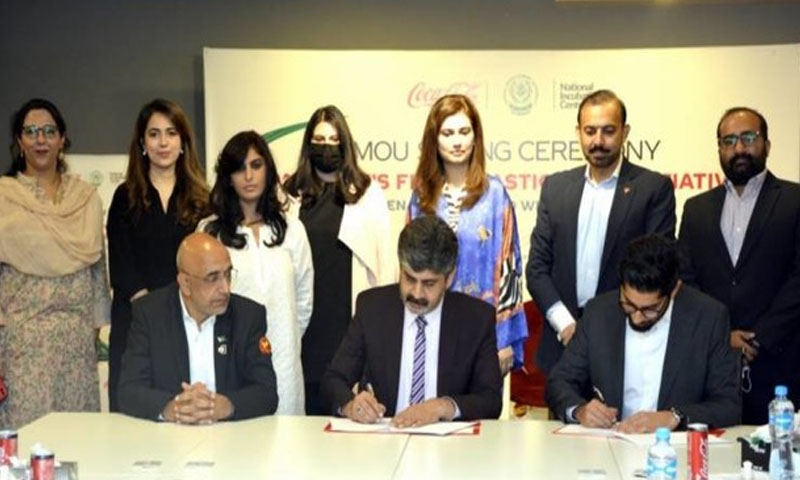 اسلام آباد میں پلاسٹک کی سڑک تعمیر ہو گی