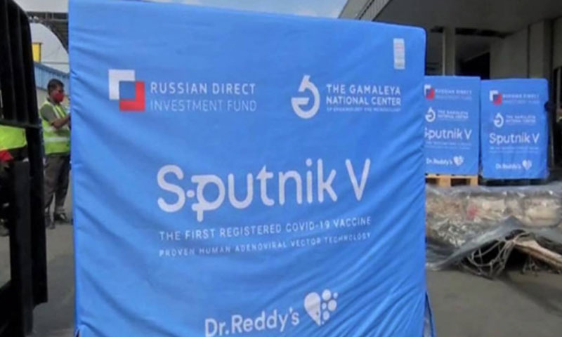 روسی ویکسین کی پہلی کھیپ پاکستان پہنچ گئی