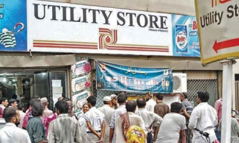 شہریوں کو ملنے والا ریلیف ختم، آٹے کی قیمتوں کو پر لگ گئے