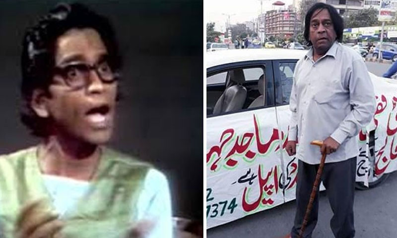 سڑکیں سنسان کر دینے والے کا ویران گھر