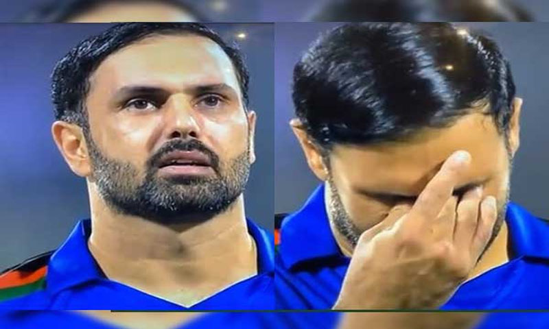 افغان کرکٹ ٹیم کے کپتان قومی ترانہ سن کر آبدیدہ