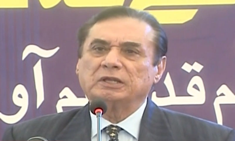 نیب افسران کیخلاف ثبوت دیں کارروائی کریں گے، چیئرمین نیب نیب افسران کیخلاف ثبوت دیں کارروائی کریں گے، چیئرمین نیب