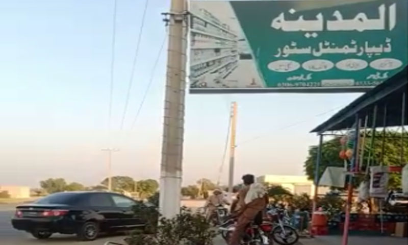 چکوال: تلہ گنگ میں ڈکیتی کی وارداتوں میں اضافہ