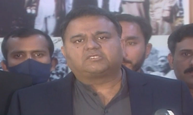 فواد چوہدری کا عدلیہ سے نوٹس لینے کا مطالبہ