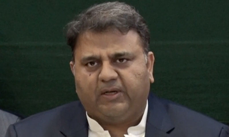 کسی ادارے کا کابینہ اراکین کو طلب کرنا آئین کی خلاف ورزی ہے، فواد چودھری کسی ادارے کا کابینہ اراکین کو طلب کرنا آئین کی خلاف ورزی ہے، فواد چودھری