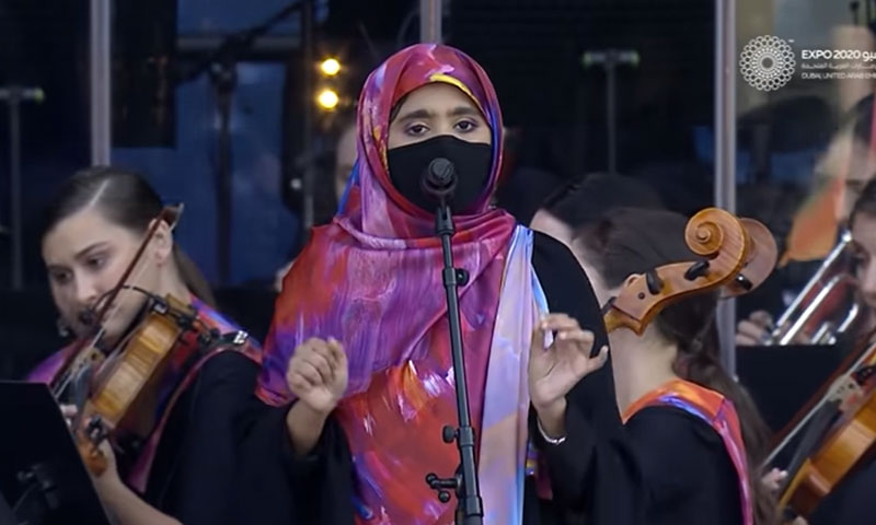 اے آر رحمان کی بیٹی نے باحجاب پرفارمنس پیش کی