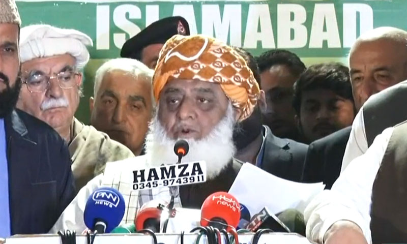 پی ڈی ایم نے مشترکہ اجلاس کی قانون سازی کو مسترد کر دیا