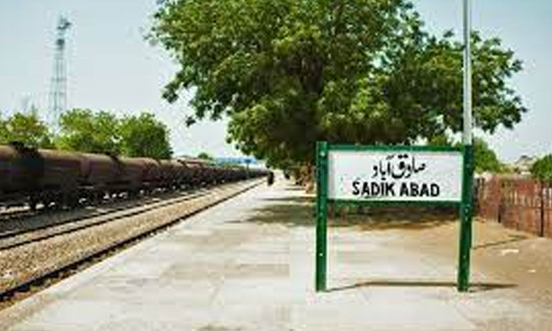 صادق آباد: امونیا گیس پھیل گئی، شہریوں کو سانس لینے میں دشواری