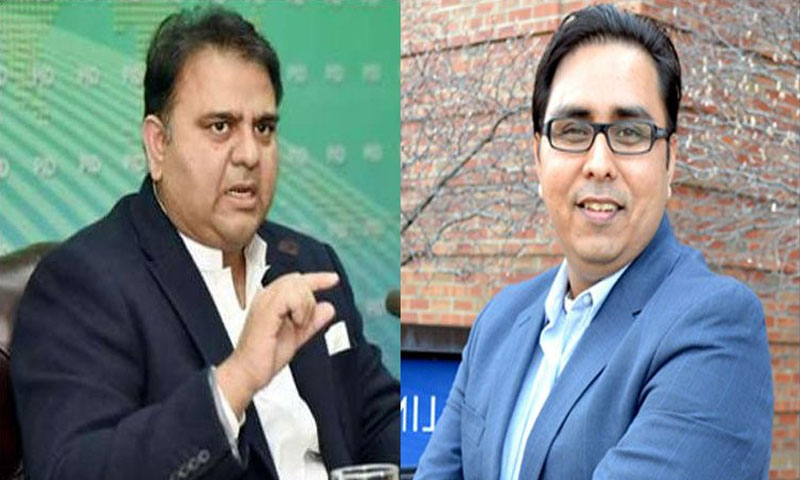 سابق چیف جسٹس ثاقب نثار سے متعلق خبرلطیفہ اور پروپیگنڈا قرار