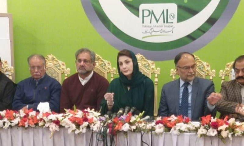 مریم نواز کے خلاف توہین عدالت کی درخواست پر فیصلہ محفوظ