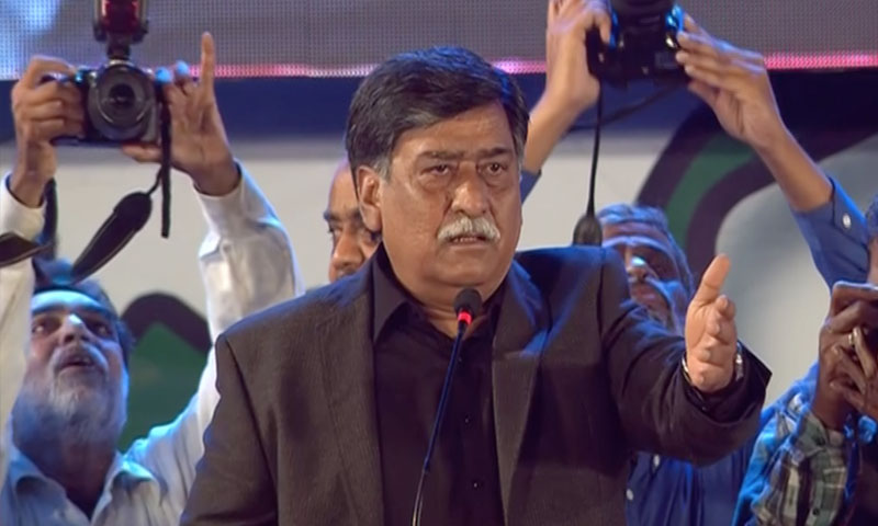 شہری علاقوں کے وسائل پر قبضہ کرنے کے لیے بلدیاتی بل لایا گیا، آفاق احمد