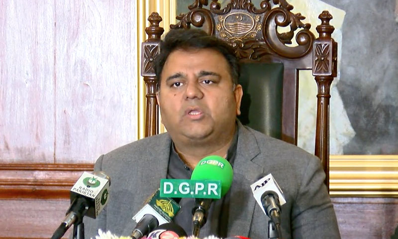 رجسٹرڈ پارٹیوں کی فنڈنگ عوام کے سامنے ہونی چاہیے، فواد چودھری