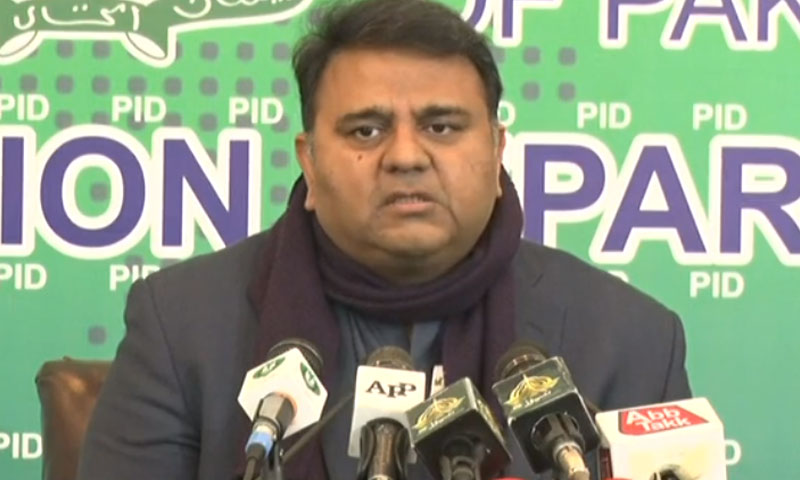 پیپلزپارٹی جیسی بڑی سیاسی پارٹی کو زرداریوں نے ٹکے ٹوکری کردیا، فواد چودھری پیپلزپارٹی جیسی بڑی سیاسی پارٹی کو زرداریوں نے ٹکے ٹوکری کردیا، فواد چودھری