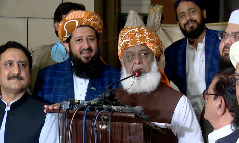 23 مارچ نا اہل حکمرانوں سے نجات کا دن ہو گا، فضل الرحمان