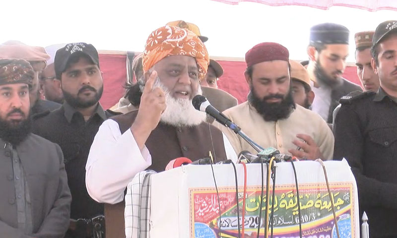 جب تھوڑا سا ہاتھ ہٹایا، عوام کو موقع دیا تو حشر نشر آپ نے دیکھ لیا: فضل الرحمان