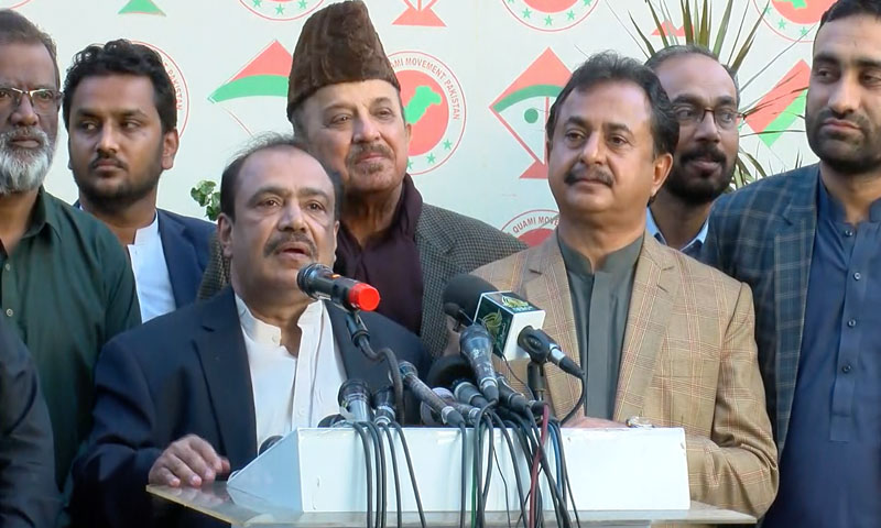 بلدیاتی بل کیخلاف ایم کیو ایم اور پی ٹی آئی کا عدالت سے رجوع کرنیکا فیصلہ