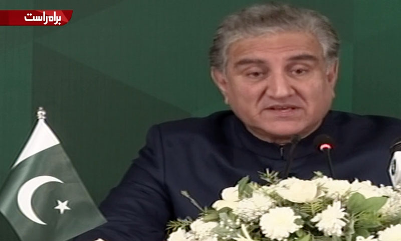 افغانستان کی صورتحا ل میں بہتری لانا عالمی برادری کی مشترکہ ذمہ داری ہے، وزیر خارجہ