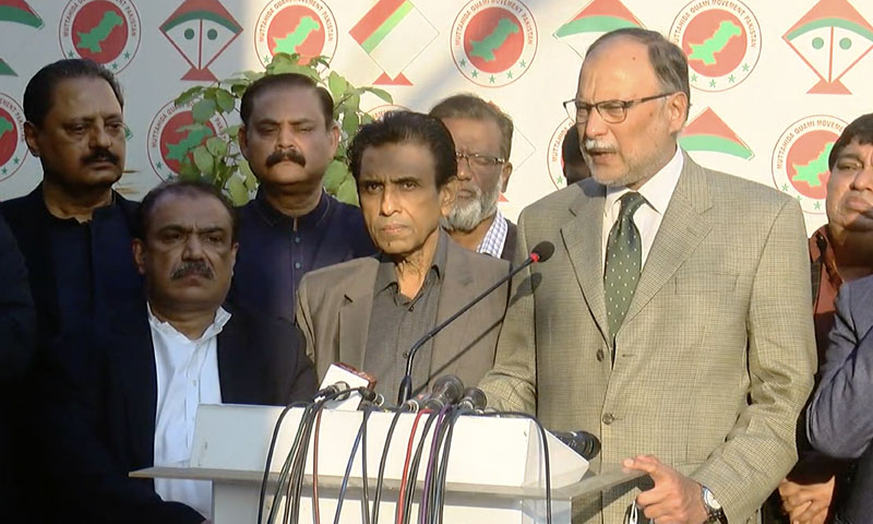 اسٹیٹ بینک بل ملکی سلامتی کے خلاف ہے، مسائل ایک جماعت حل نہیں کرسکتی: احسن اقبال