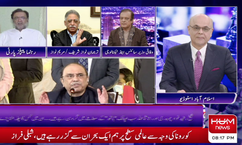 برطانیہ سے معاہدہ کیا لیکن نواز شریف قیدی کے طور پر وہاں گئے نہیں، کائرہ