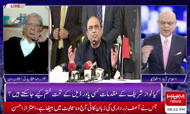 ن لیگ عمران خان سے گھبراتی ہے، نواز شریف کا اسٹیبلشمنٹ سے رابطہ رہتا ہے: اعتزاز احسن