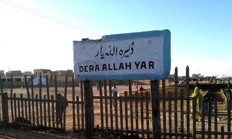 بلوچستان میں دستی بم حملہ: پولیس اہلکاروں سمیت 16 افراد زخمی