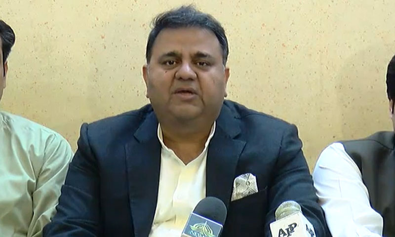 یوسف رضاگیلانی شریف آدمی ہیں، استعفیٰ بلاول کا بنتا ہے: فواد چودھری