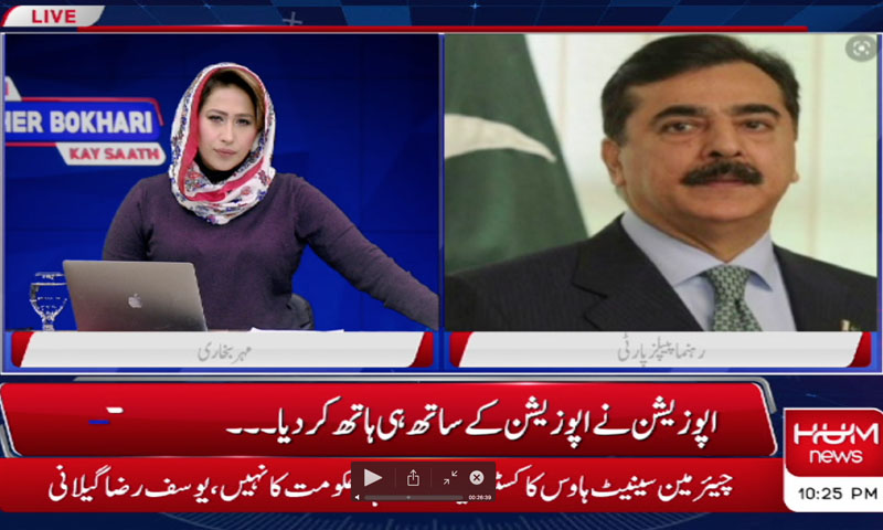 میں استعفیٰ واپس نہیں لوں گا، یوسف رضا گیلانی