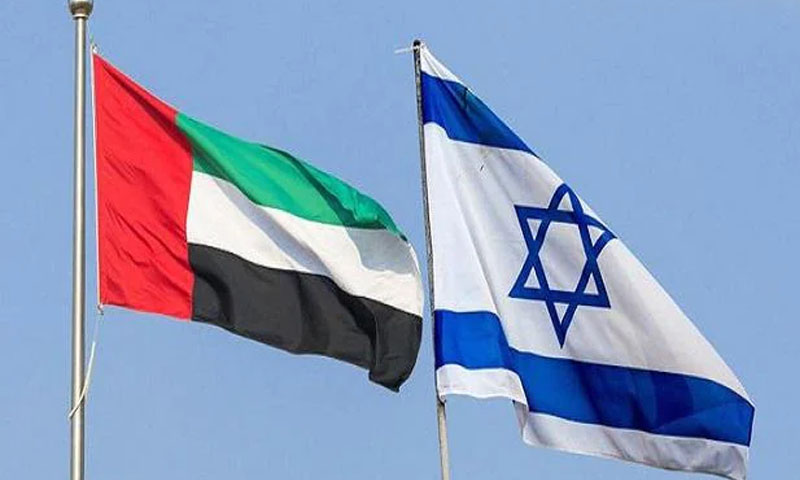 uae and Israel