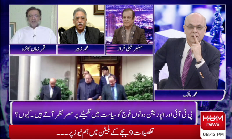 ہمت ہے126 دن کا دھرنا دیکر دکھائیں، حیران ہیں شہباز شریف جیل میں کیوں نہیں؟ شبلی فراز