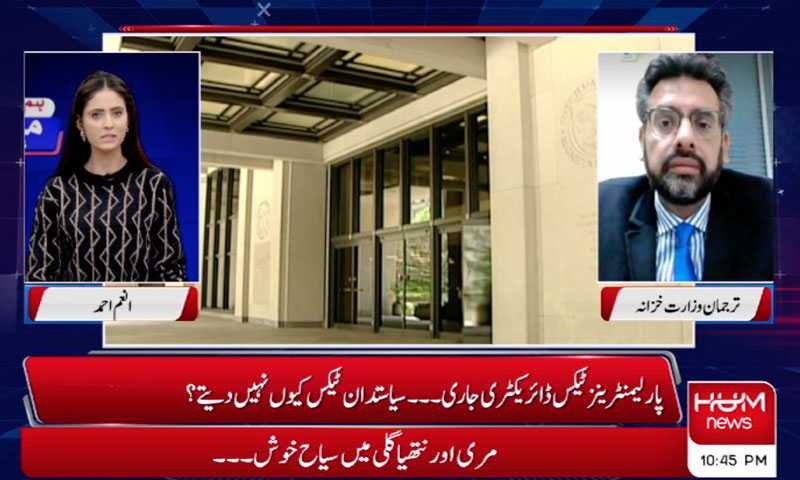 ماضی کی حکومتوں نے اسٹیٹ بینک کی خود مختاری پر دستخط کیے، مزمل اسلم کا دعویٰ