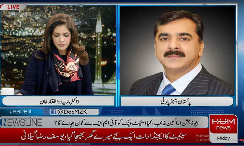 حکومتی ارکان خوش ہوتے ہیں تو ہونے دیں، کیا فرق پڑتا ہے؟ یوسف رضا گیلانی حکومتی ارکان خوش ہوتے ہیں تو ہونے دیں، کیا فرق پڑتا ہے؟ یوسف رضا گیلانی