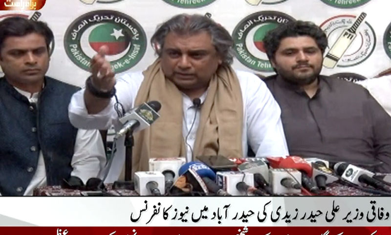 بلاول زرداری اسلام آباد آئیں، چائے پلائیں گے: علی زیدی بلاول زرداری اسلام آباد آئیں، چائے پلائیں گے: علی زیدی