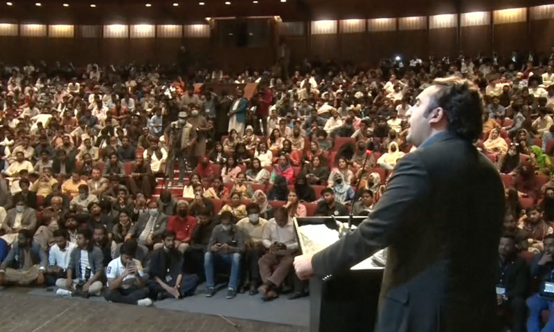 پیپلزپارٹی وڈیروں کی نہیں، پی ایس ایف کی پارٹی ہے: بلاول بھٹو