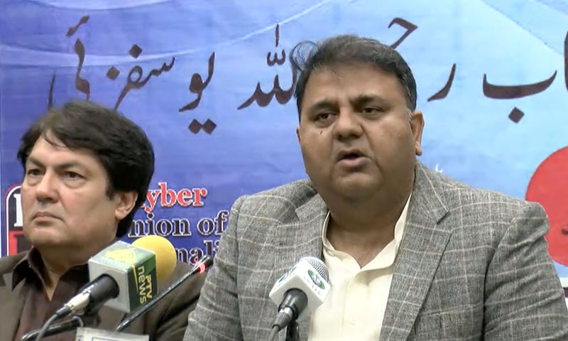 سیاسی جماعتوں میں بونے بیٹھے ہیں، چوہے پاکستان سے بھاگنا چاہتے ہیں: فواد چودھری