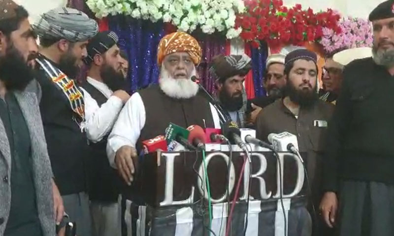 اب نتائج سمیٹنے کی طرف جا رہے ہیں، مولانا فضل الرحمان اب نتائج سمیٹنے کی طرف جا رہے ہیں، مولانا فضل الرحمان