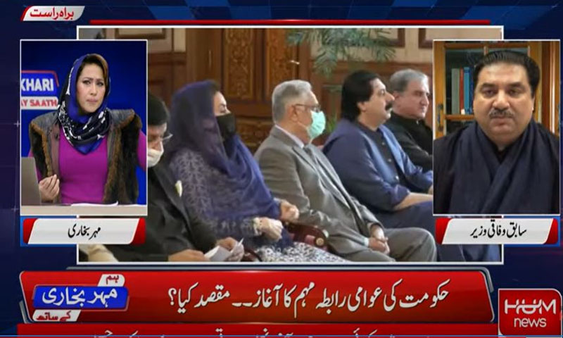 اسپیکر اور وزیراعلیٰ کے بعد وزیراعظم کیخلاف تحریک عدم اعتماد آسکتی ہے: خرم دستگیر