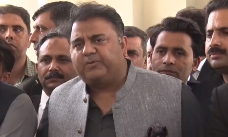 فواد چودھری کاتحریک عدم اعتماد اورڈپٹی اسپیکر کی رولنگ پر جوڈیشل کمیشن بنانے کا مطالبہ ضمیر فروشی کا بند ہونا ضروری ہے، فواد چودھری