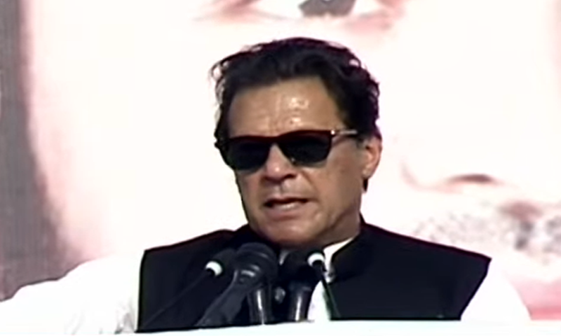 پہلے کسی حکومت نے ہیلتھ کارڈ جیسا منصوبہ نہیں دیا ،وزیر اعظم عمران خان