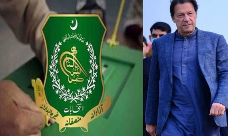 وزیراعظم اور وزرا کو جلسہ کرنے پر الیکشن کمیشن کا نوٹس