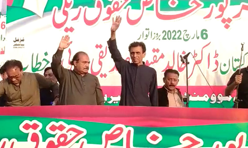 وزیراعلیٰ یا بلاول ہاؤس کا گھیراؤ ہونے کو ہے، خالد مقبول صدیقی