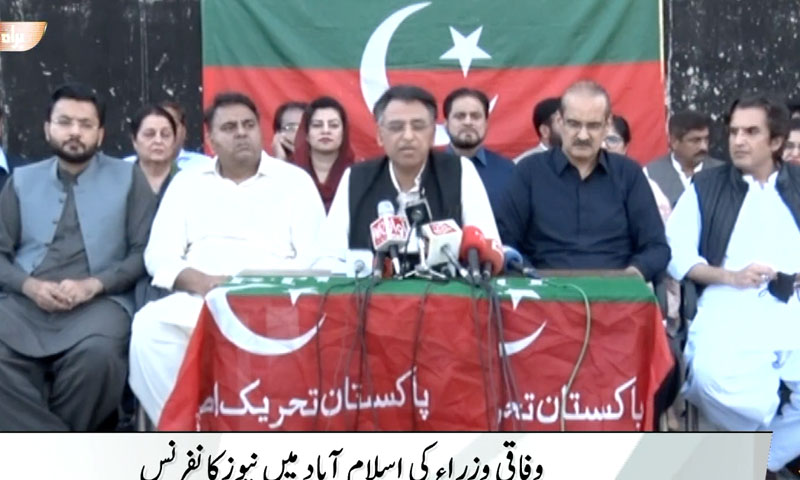 سندھ ہاؤس میں خچروں اور گھوڑوں کا مینا بازار لگا ہوا ہے، فواد چودھری