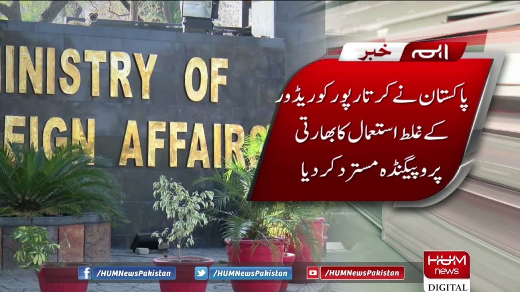 پاکستان نے کرتاپور کوریڈور کے غلط استعمال کا بھارتی پروپیگنڈا مسترد کر دیا