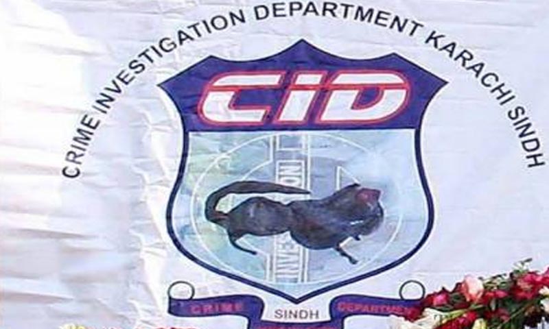 جامعہ کراچی خودکش دھماکہ: سی ٹی ڈی میں مقدمہ درج