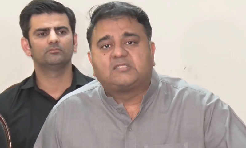 مریم نواز کا جلسہ ناکام ہو گیا، ان کے پاس کوئی بیانیہ نہیں: فواد چودھری